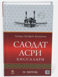 Алый