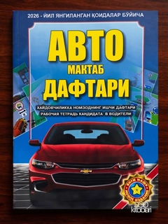 Голубой