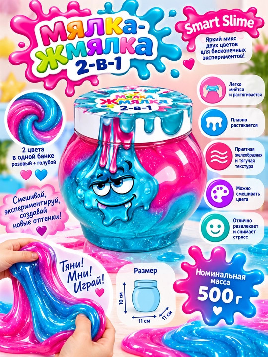 GENIO KIDS-ART bolalar o‘yinchog‘i Maydalagich-kunjara, 2 ta 1 da