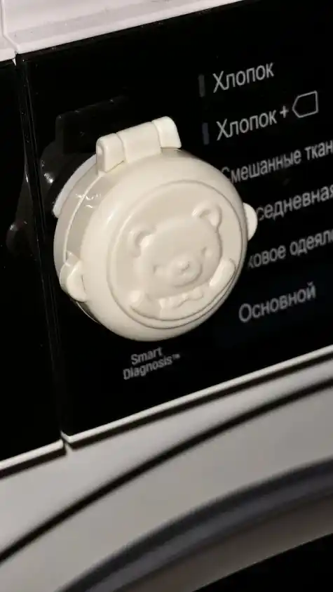 Защитные накладки для стиральных машин с блокиратором и детским замком
