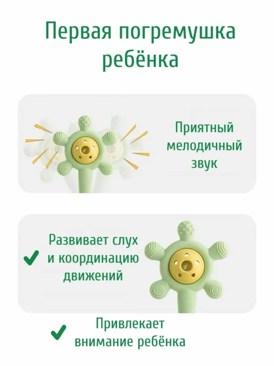 Силиконовый прорезыватель зубов, для малышей, детская игрушка для периода прорезывания зубов