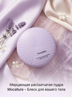 Lavanda