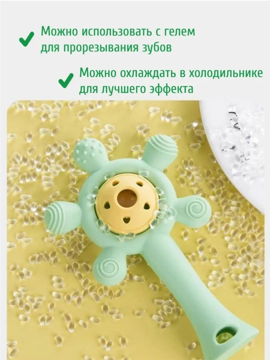 Силиконовый прорезыватель зубов, для малышей, детская игрушка для периода прорезывания зубов