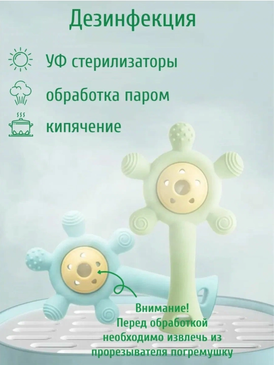 Силиконовый прорезыватель зубов, для малышей, детская игрушка для периода прорезывания зубов