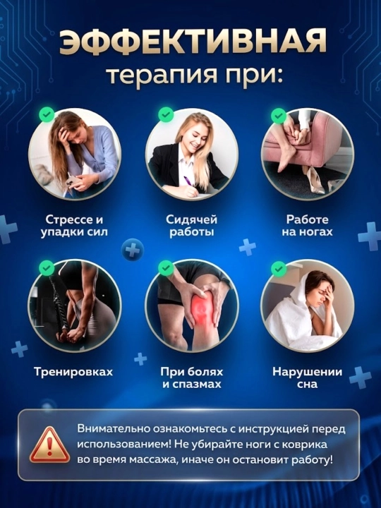 EMS oyoq massajeri, EMS massajer, oyoq massaj qurilmasi, oyoq stimulyatori, elektr massaj