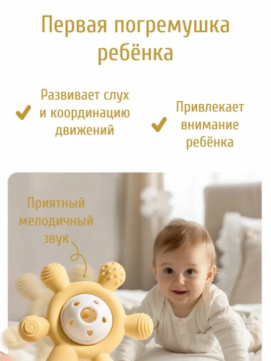 Силиконовый прорезыватель зубов, для малышей, детская игрушка для периода прорезывания зубов
