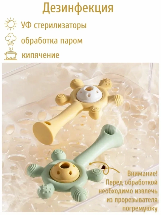 Силиконовый прорезыватель зубов, для малышей, детская игрушка для периода прорезывания зубов