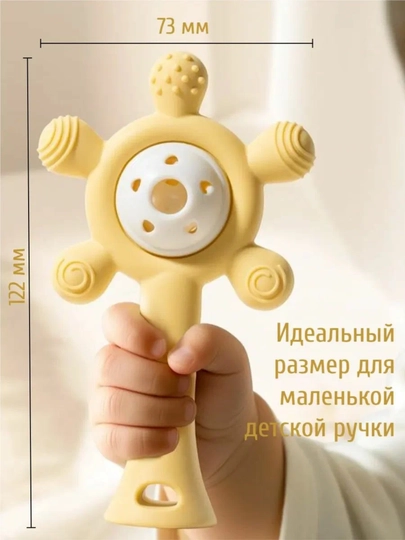 Силиконовый прорезыватель зубов, для малышей, детская игрушка для периода прорезывания зубов