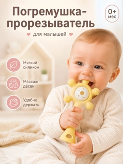 Желтый