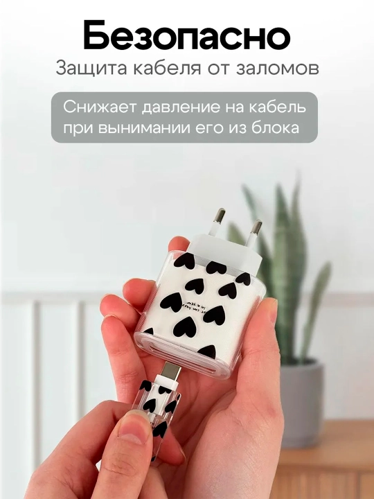 Zaryadchik chexol, iPhone zaryadka uchun g'ilof 18 Vt, 20 Vt