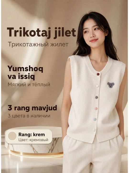 Nimcha ayollar uchun - 