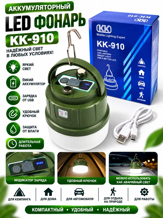LED fonar quyosh paneli bilan, 3600 mAh batareya, 7–10 soat yorug‘lik, portativ fonar