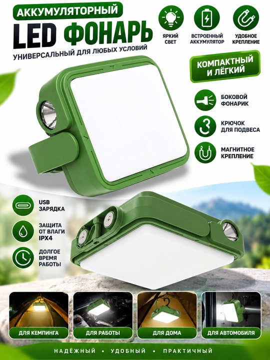 LED fonar quyosh paneli bilan, 3600 mAh batareya, 7–10 soat yorug‘lik, portativ fonar - 