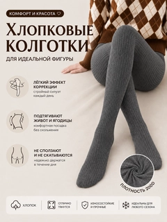 Хром