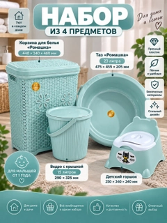 Ментоловый