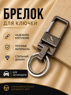 Серебряный