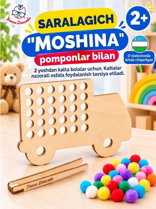Pomponli mozaika, bolalar uchun rivojlantiruvchi mozaika