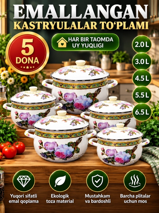 Эмалированные кастрюли, набор кастрюль, кастрюли 5 штук - 