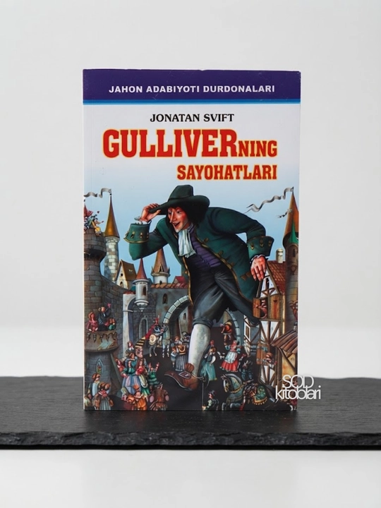 Gulliverning sayohatlari, Jonatan Svift - 