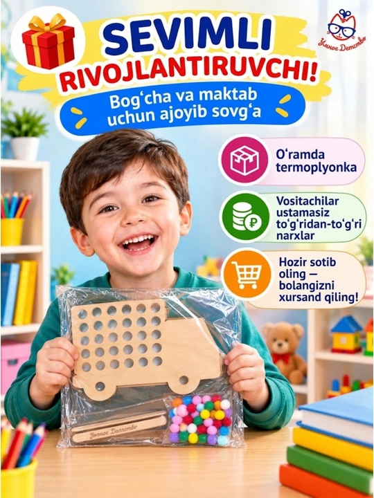 Pomponli mozaika, bolalar uchun rivojlantiruvchi mozaika