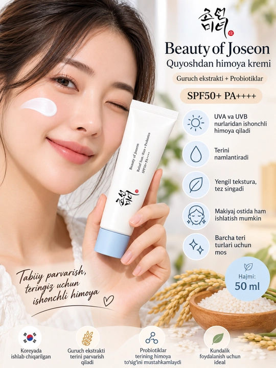 Quyoshdan himoya qiluvchi krem Beauty of Joseon Relief Sun Rice + Probiotics SPF50+ PA++