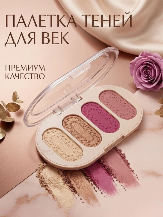 Палетка 2-в-1 румяна и хайлайтер для лица SEVENCOOL Focus Blush & Highlighter - 