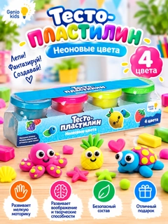 Бирюзовый