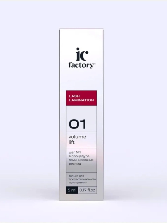 Набор для ламинирования ресниц Lash Lamination IC FACTORY