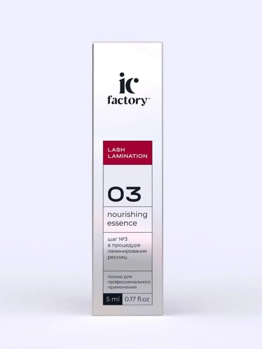 Набор для ламинирования ресниц Lash Lamination IC FACTORY