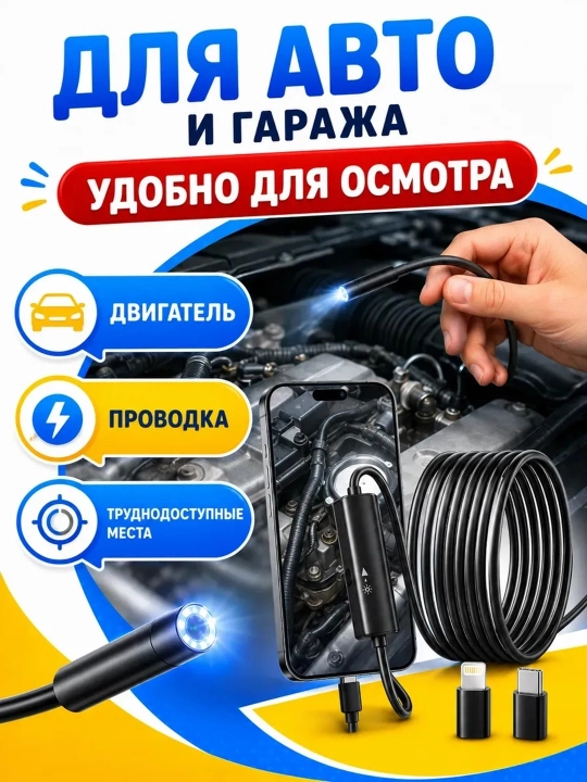Endoskop kamera, diagnostika avtomobil skaneri, mini endoskop kamera Android iOS - 