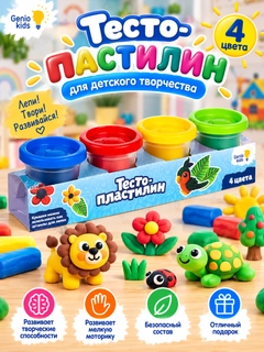 Лавандовый