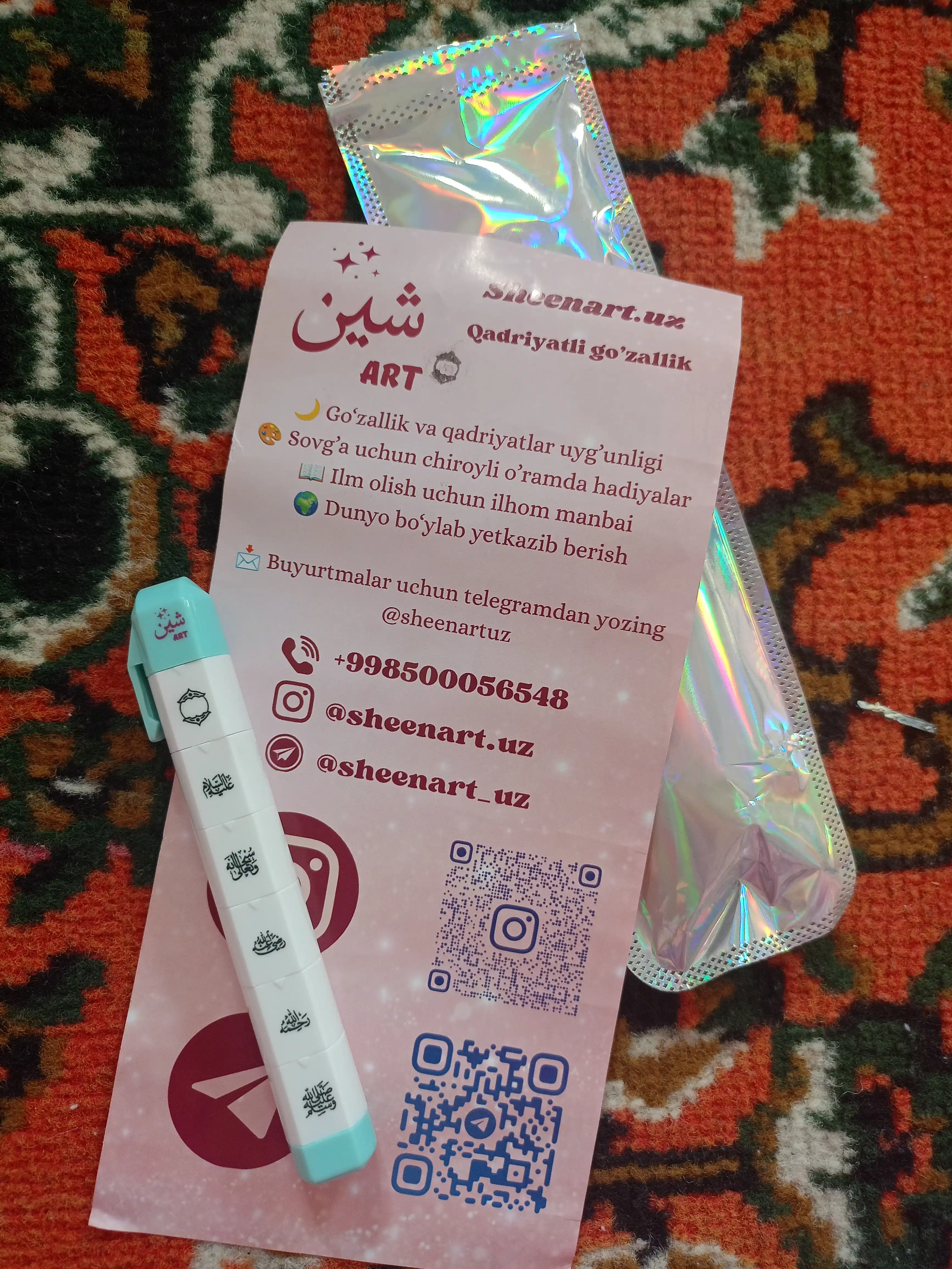 6 ta 1 da islomiy muhr (arabcha yozuvli shtamp, o‘quv uchun)