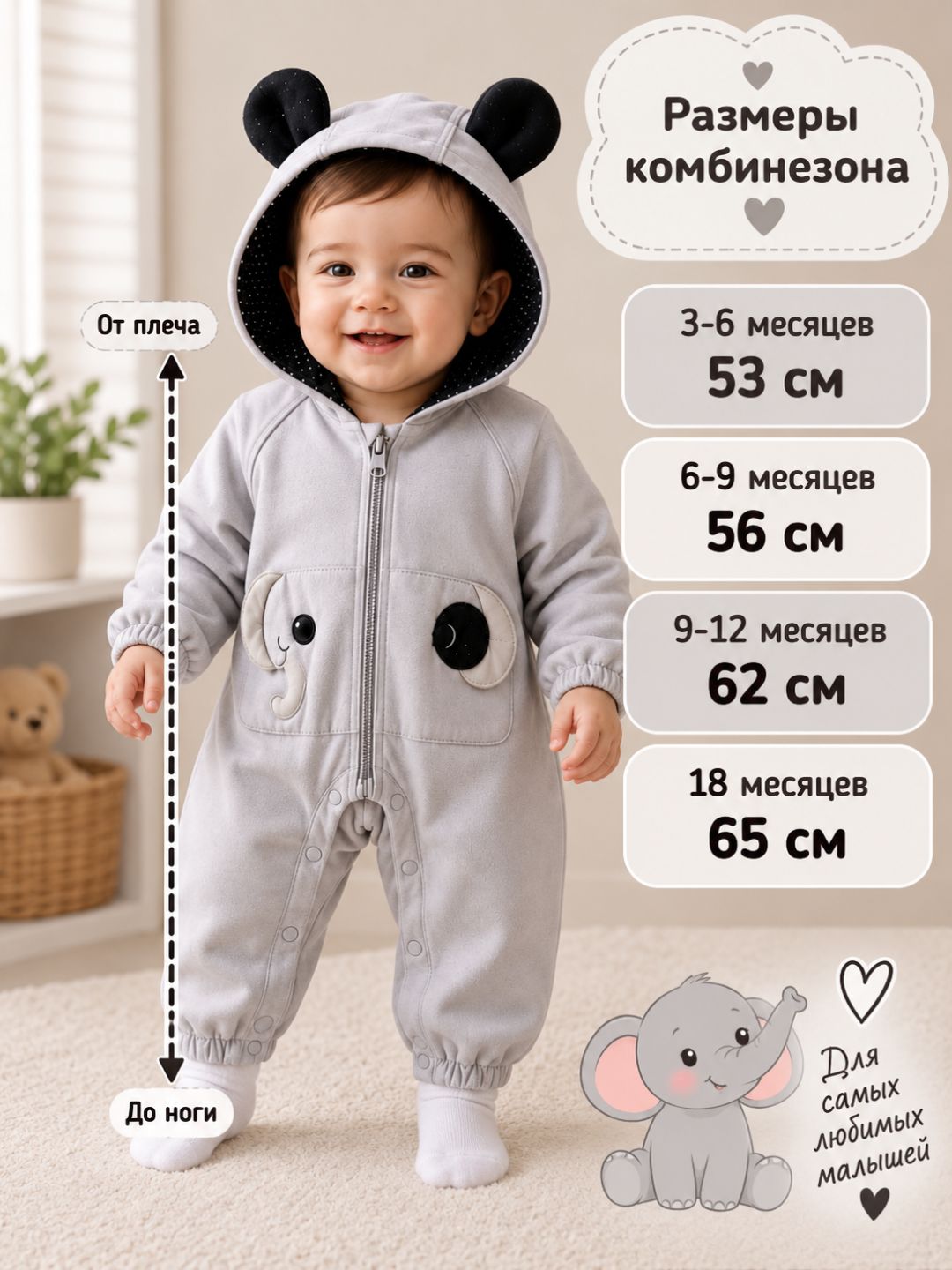 Детский комбинезон для мальчика, демисезонный, удобный и мягкий
