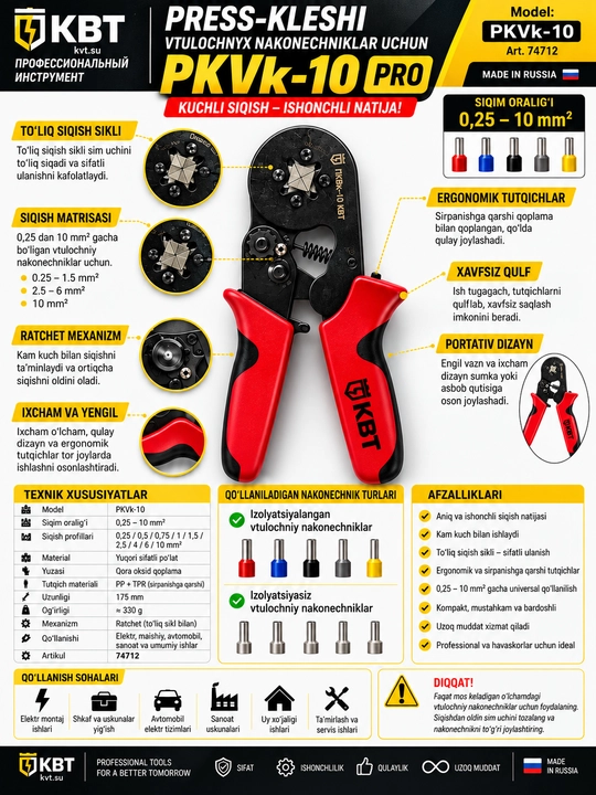 KВК-10 PRO press-kleshlari - 
