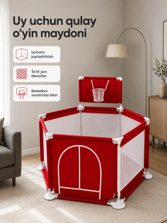 Детский игровой манеж с баскетбольной корзиной и 100 шариками, 3 цвета