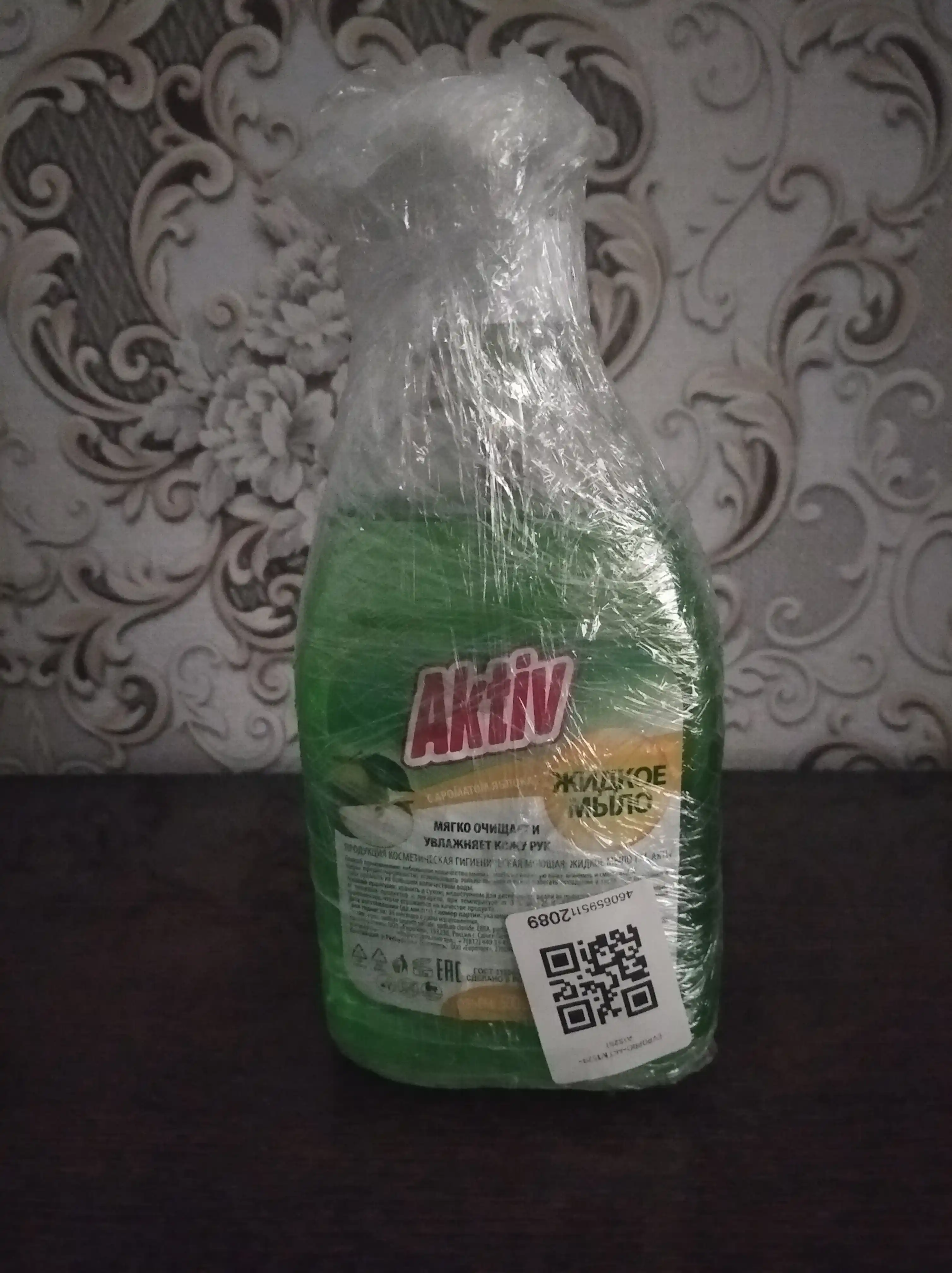 Жидкое мыло, Aktiv Яблоко, 500 мл