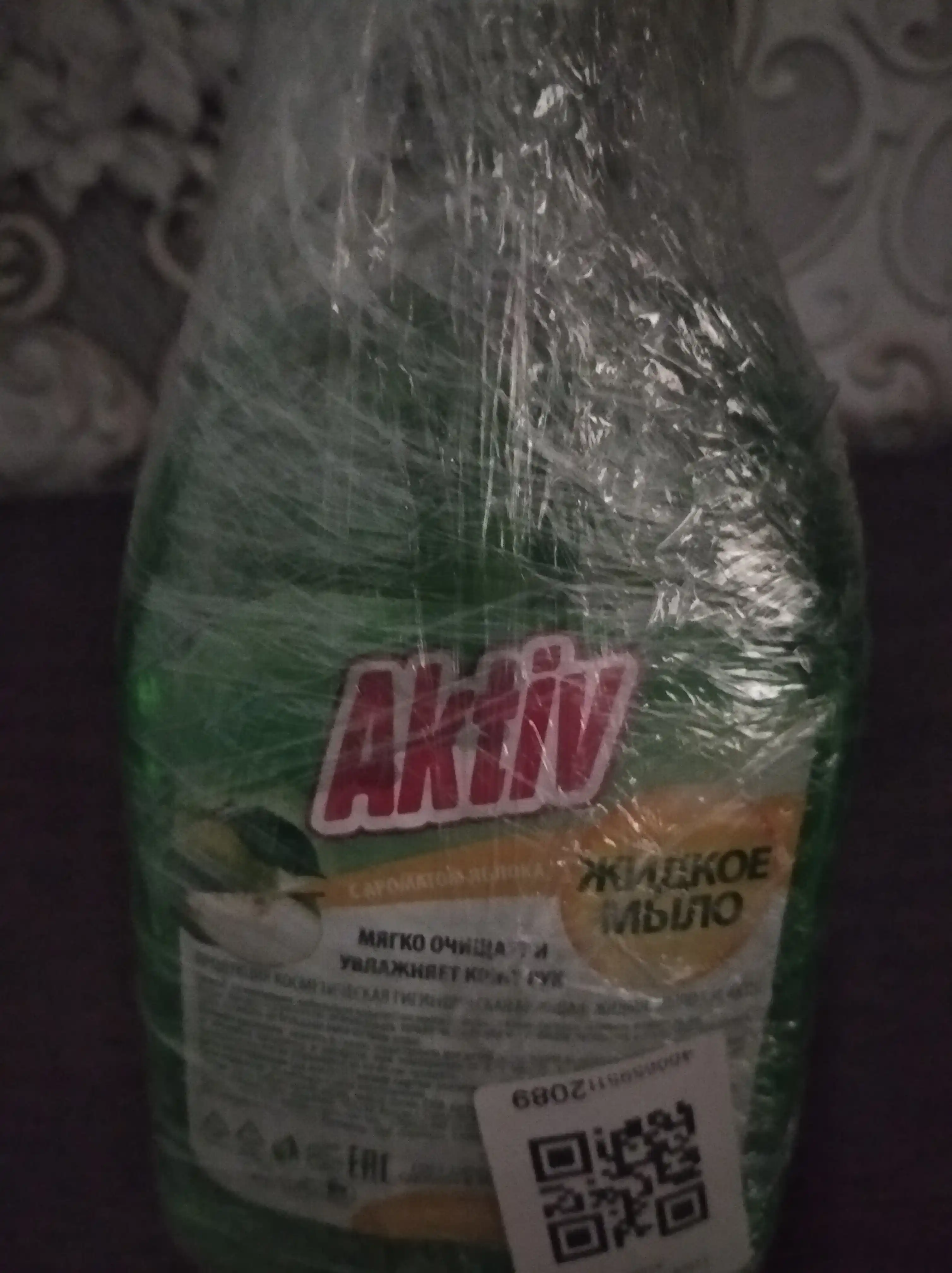 Жидкое мыло, Aktiv Яблоко, 500 мл