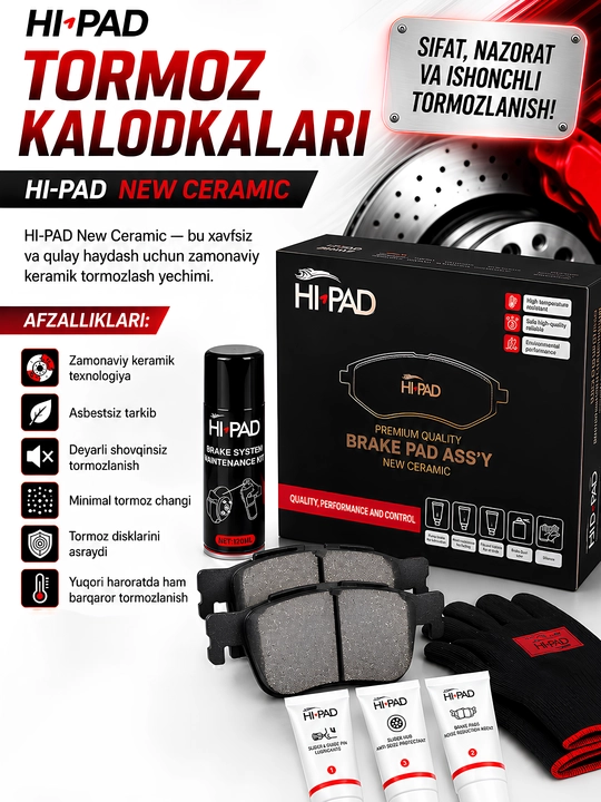 Колодки передние тормозные Hi PAD GM big box