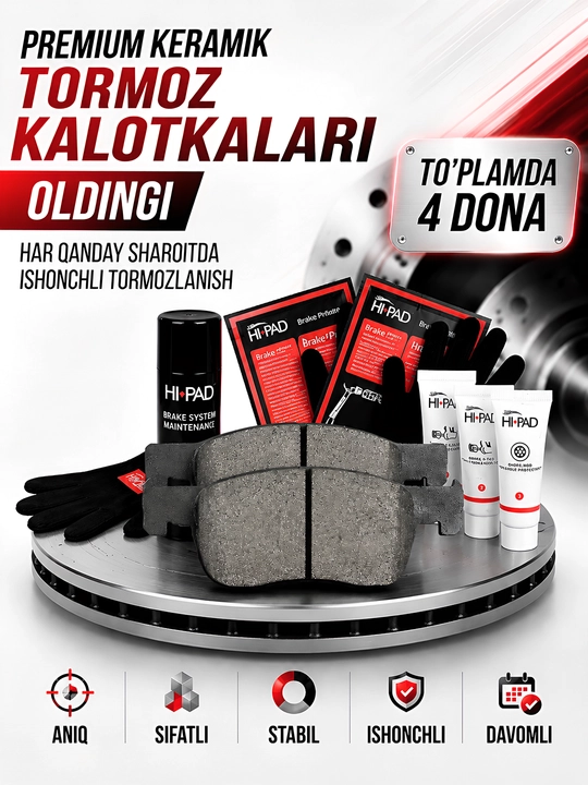 Колодки передние тормозные Hi PAD GM big box - 