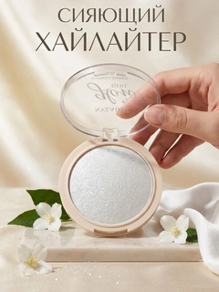 Белый