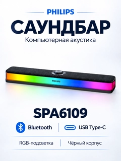 Черное стекло