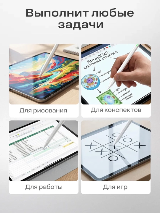 Planshet va telefon uchun universal faol stilus, Type-C, iPhone, iPad, Android, IOS