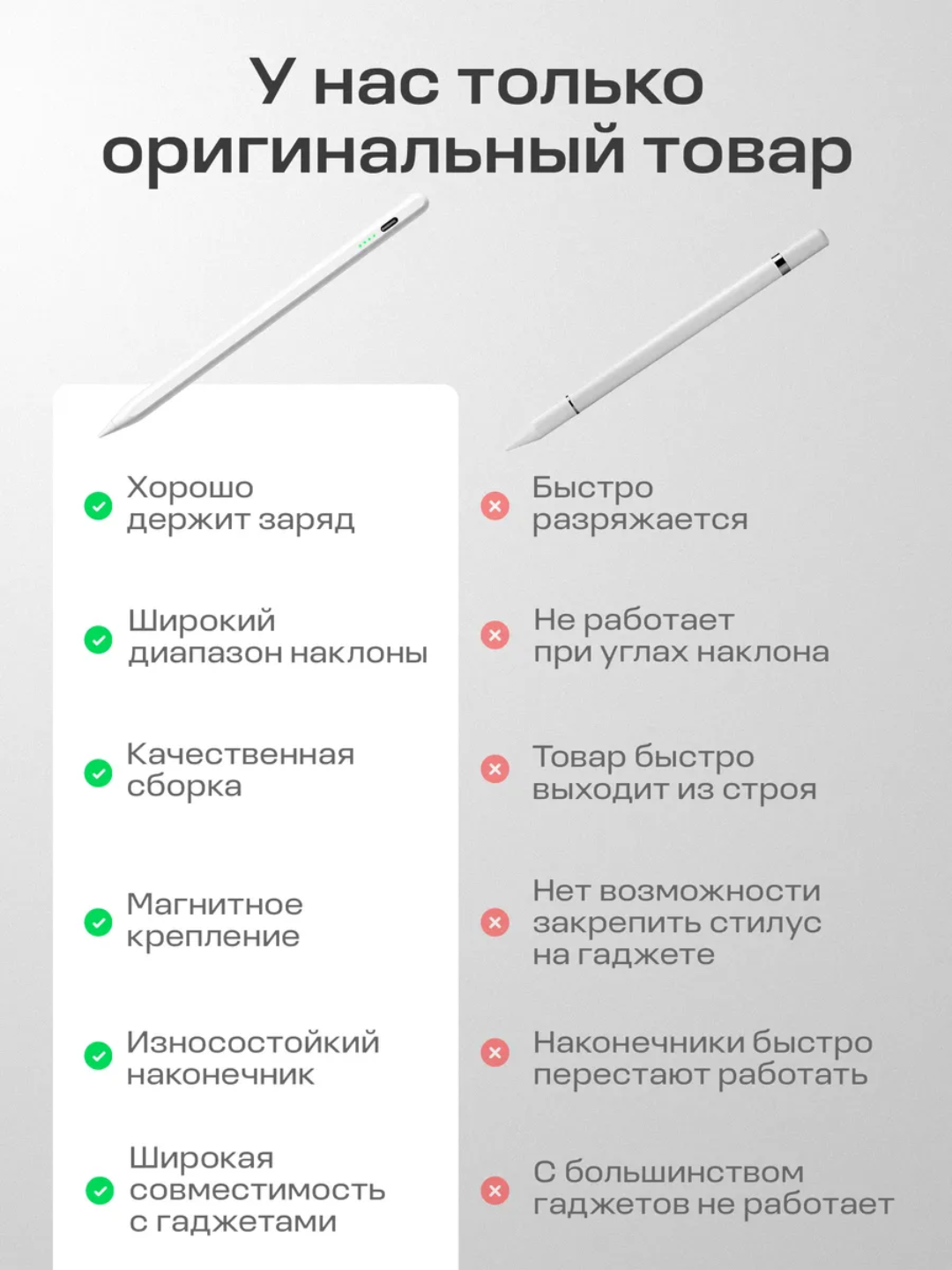 Planshet va telefon uchun universal faol stilus, Type-C, iPhone, iPad, Android, IOS