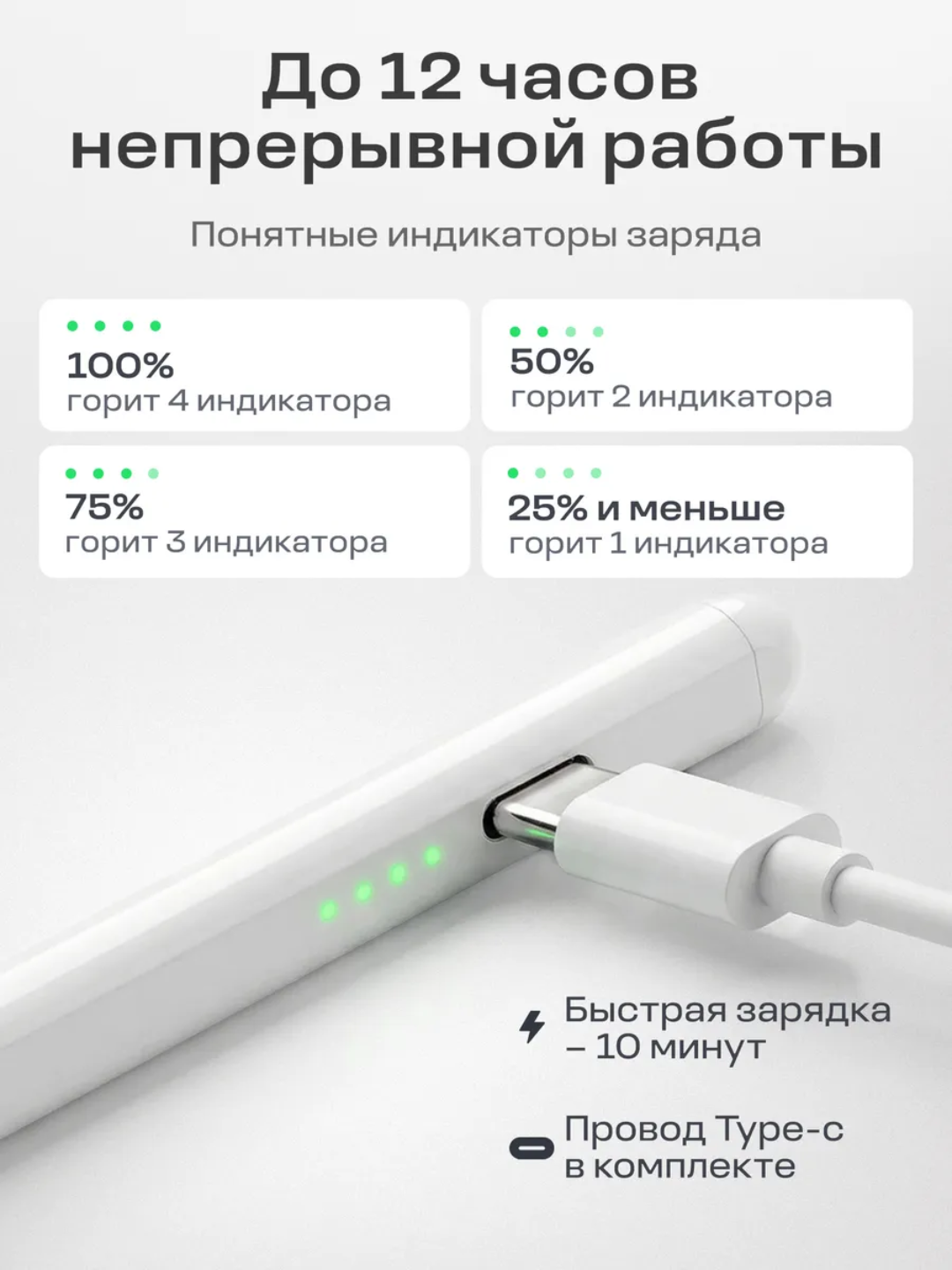 Planshet va telefon uchun universal faol stilus, Type-C, iPhone, iPad, Android, IOS