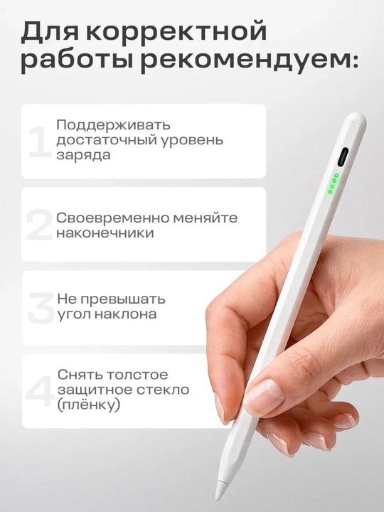 Planshet va telefon uchun universal faol stilus, Type-C, iPhone, iPad, Android, IOS