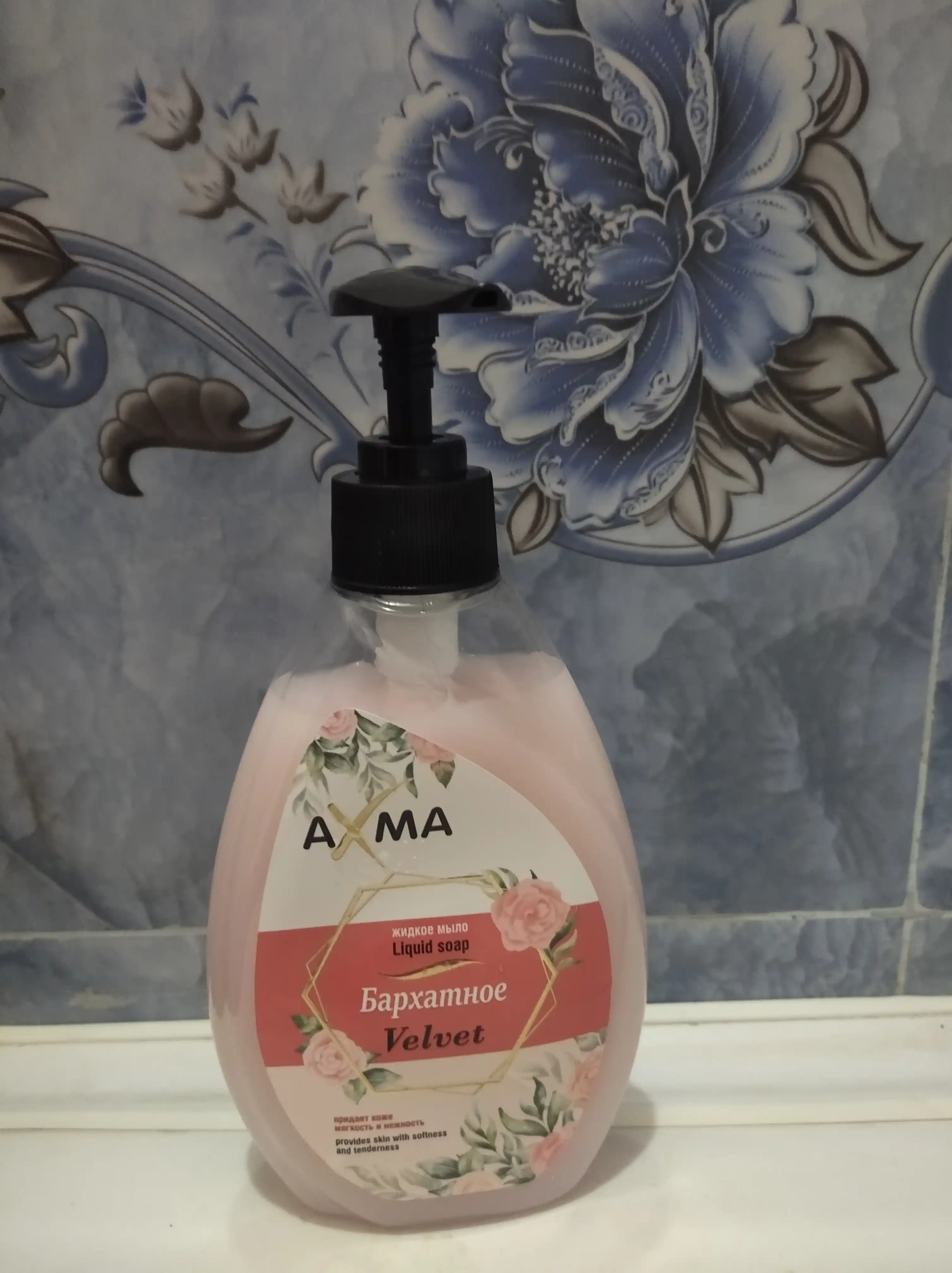 Suyuq sovun AXMA baxmal, 320 g