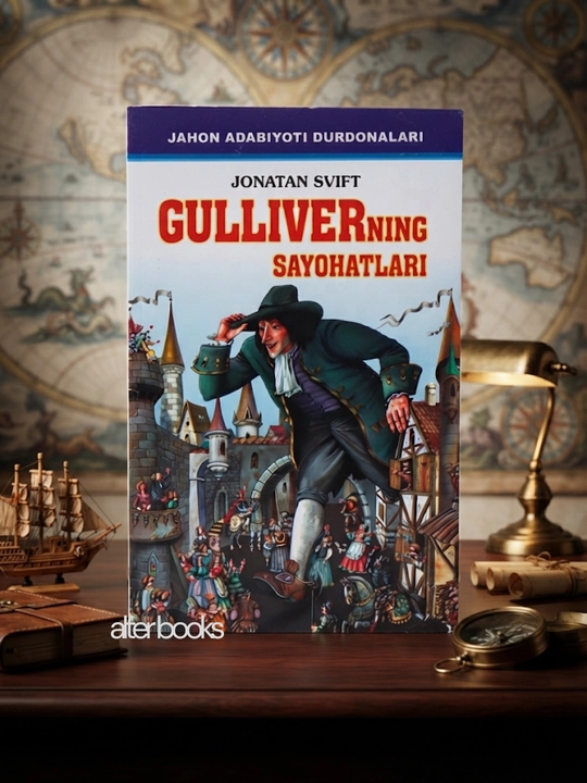 Gulliverning sayohatlari, Jonatan Svift - 