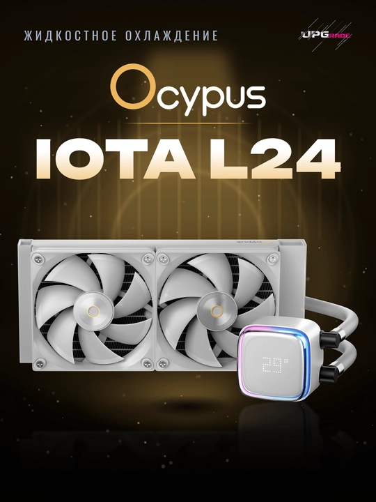 Suyuqlikli sovutish tizimi Ocypus Iota L24 240 mm - 