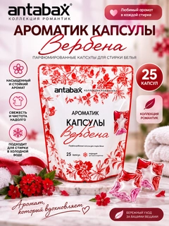 Красный