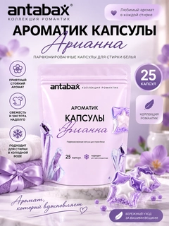 Конфетный